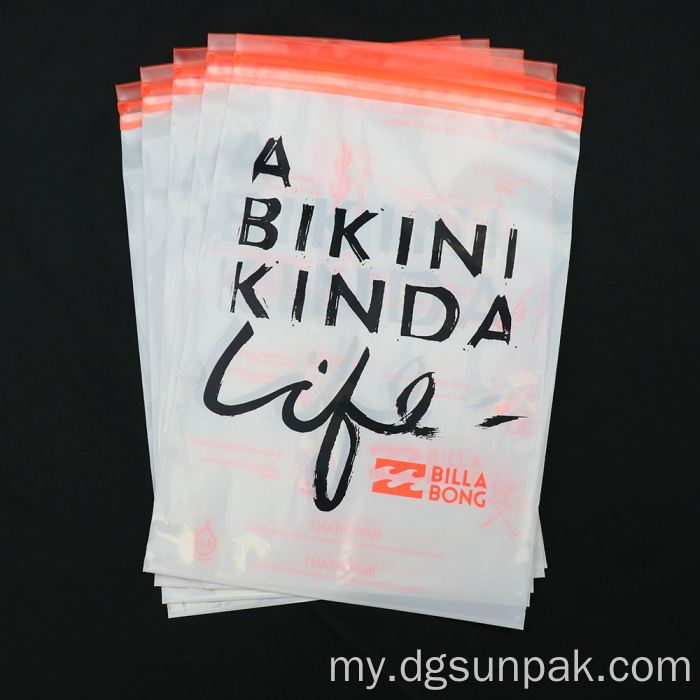 Custom Eco Friendly Matte Tshirt Zip Lock Bags